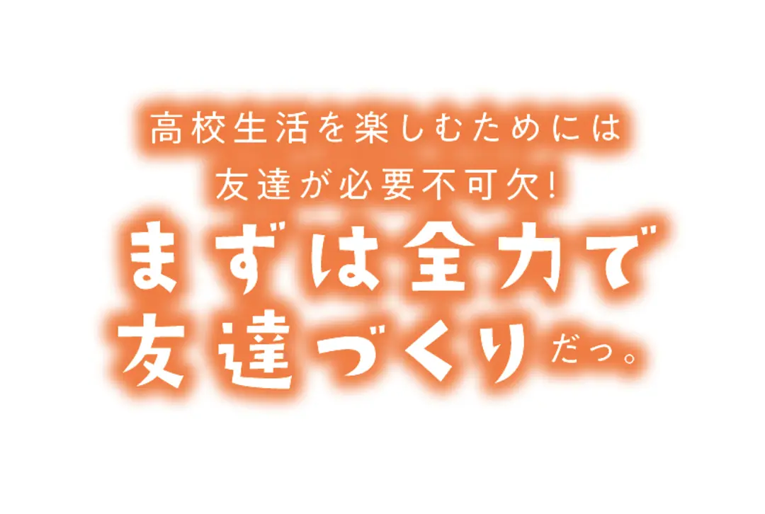 JK1にステキ先輩たちからエールが届いたの画像_3