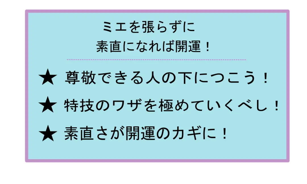 #JKライフ　今月＆今年の射手座の画像_2