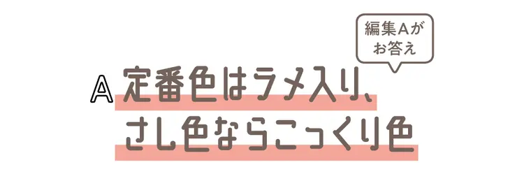 ファッションのこなやみ、なんでも解決の画像_1