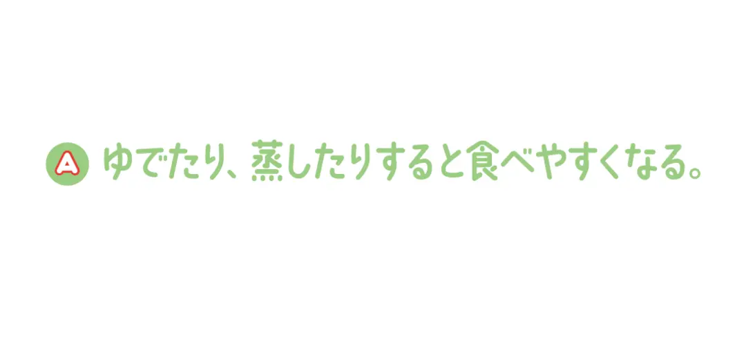 プロ推し★ダイエット中にいい食べ物＆食べの画像_3