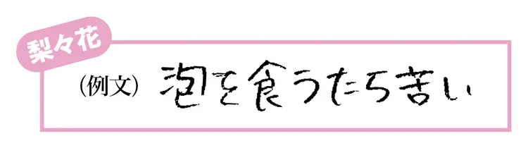 【珍回答だらけ】田鍋梨々花の学力テスト結の画像_1