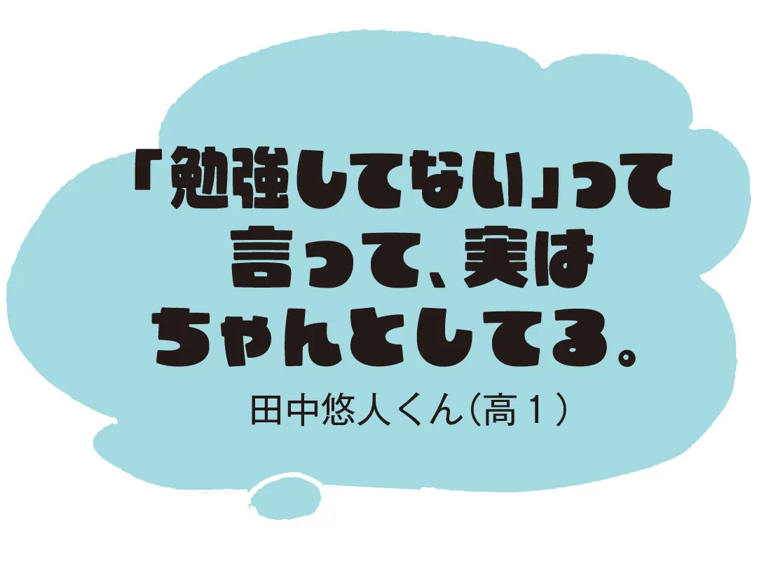 男子が「ついていけなーい！」と思うJKあの画像_2