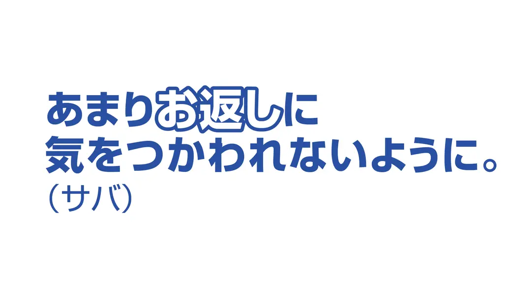 友チョコは手作り？ それとも気軽買い？の画像_6