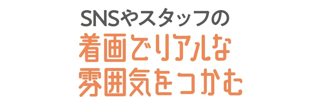 通販で失敗しないコツ！！！の画像_4