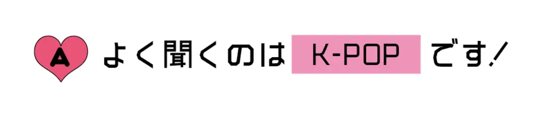 新学期の自己紹介、これで完ぺきテンプレーの画像_3