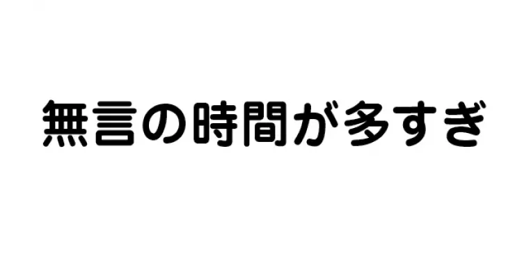 愛され？　イマイチ？　インスタライブの正の画像_5