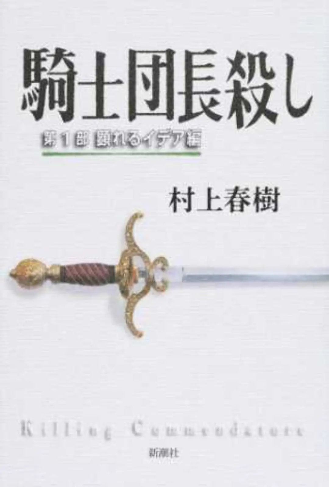 ST世代のハートに響く作家さんが判明！【の画像_3