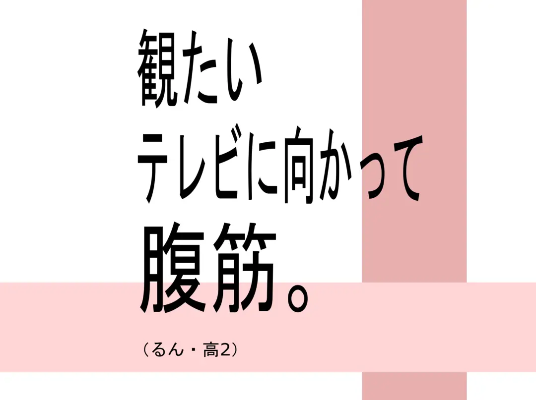 必読 !!  JKがホントにやせたダイエの画像_4