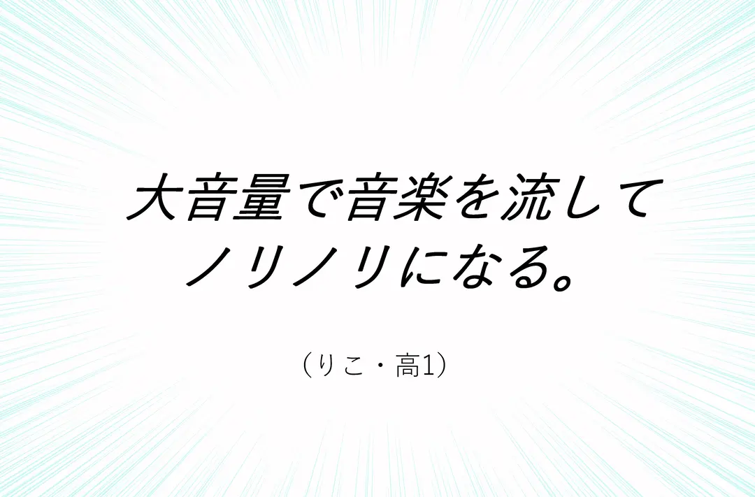 家で勉強中に眠くなったらどーする⁉の画像_6