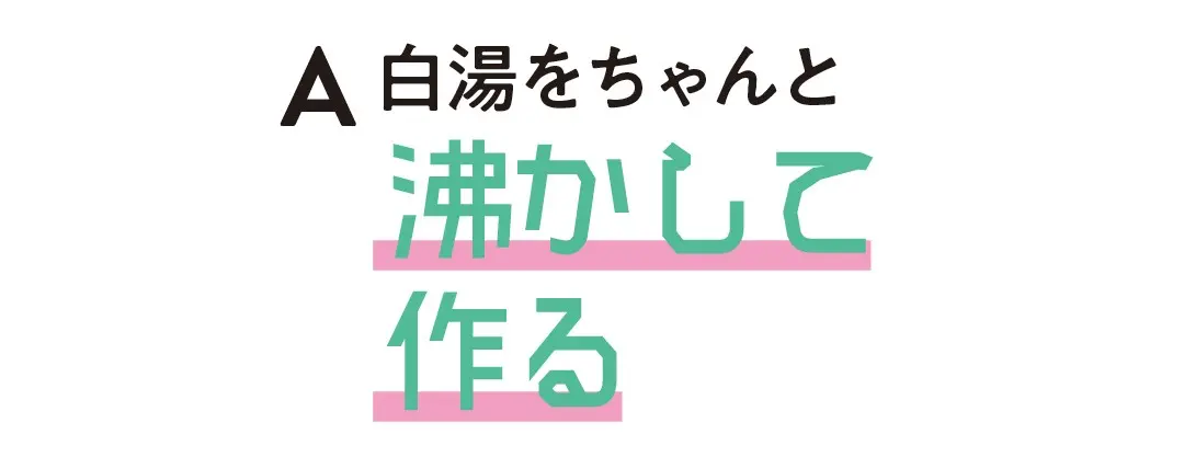 りんくまの食生活♡３つのしつもーんの画像_1