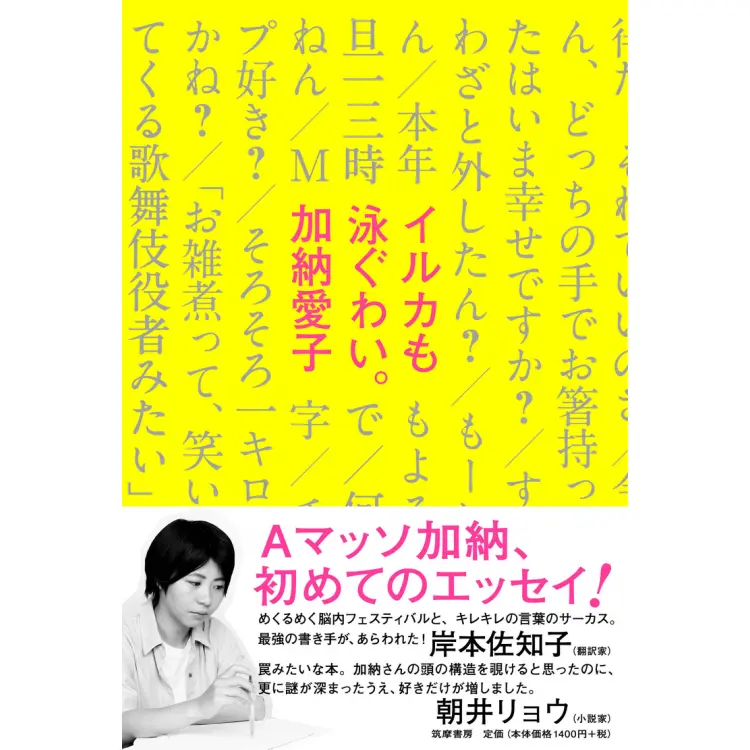 納得の才能と思いがけない一面にひかれる！の画像_2