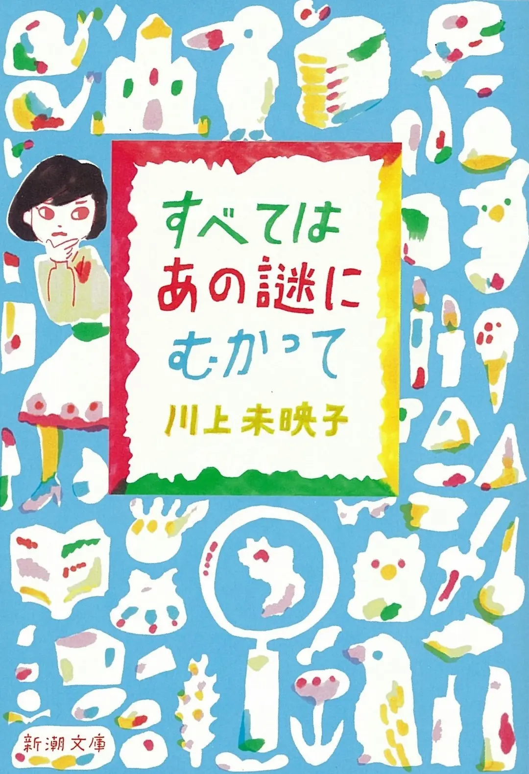 アーティスト・俳優さんたちの本音、ここにの画像_3