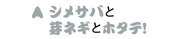 かやの今に大接近！！「好きな〇〇教えて！の画像_3