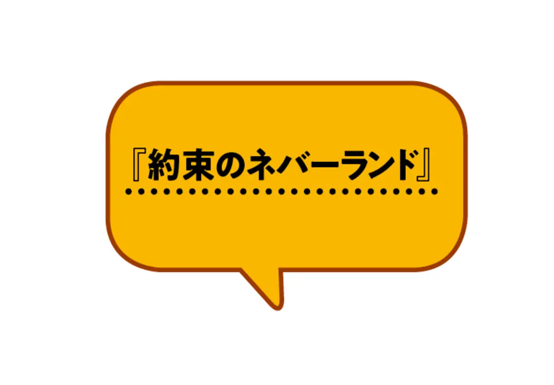 JKが証言！　男子と盛り上がった会話ネタの画像_2