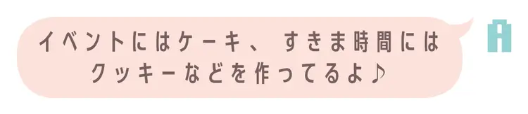 料理上手ってウワサ♡ せいらにお料理のこの画像_2