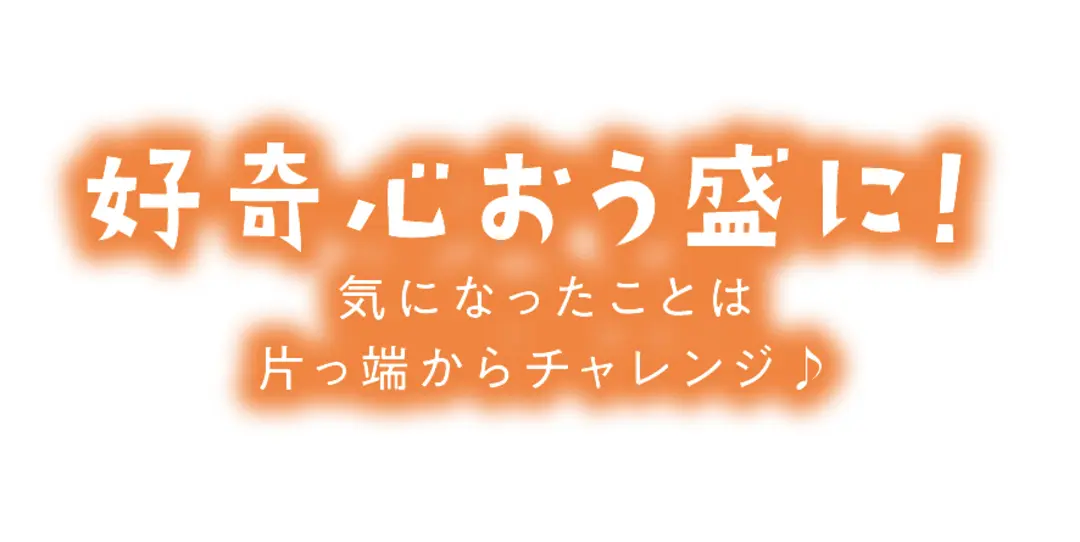 JK1にステキ先輩たちからエールが届いたの画像_1