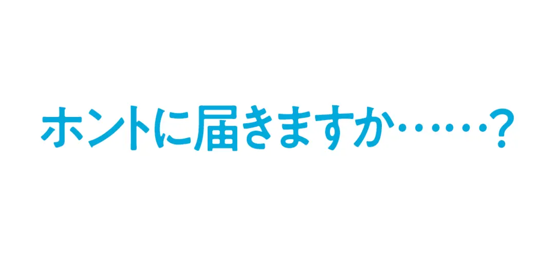 やってみたい韓国通販！ 経験者にあれこれの画像_1