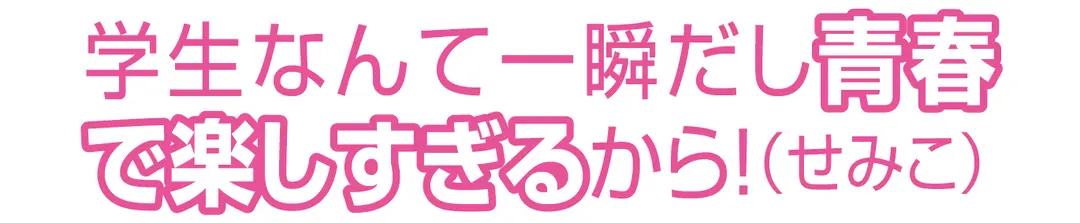 今のままか、大人になるか、選びなさい。の画像_3