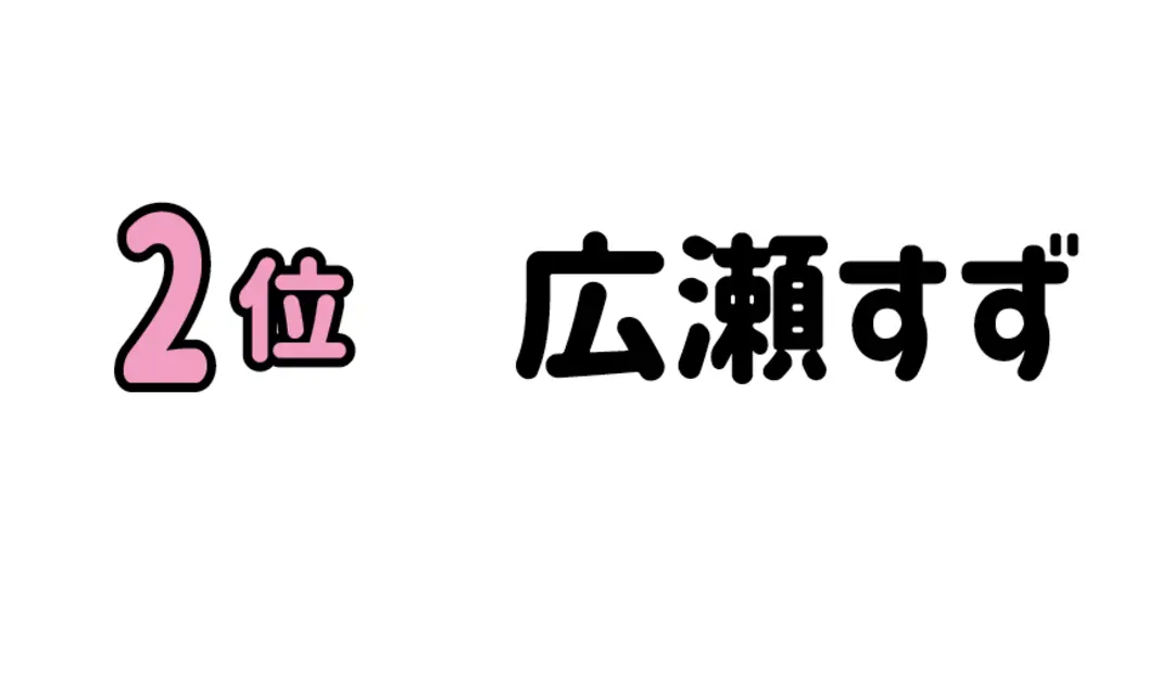 発見！！ リモートモテ声の三大条件の画像_5