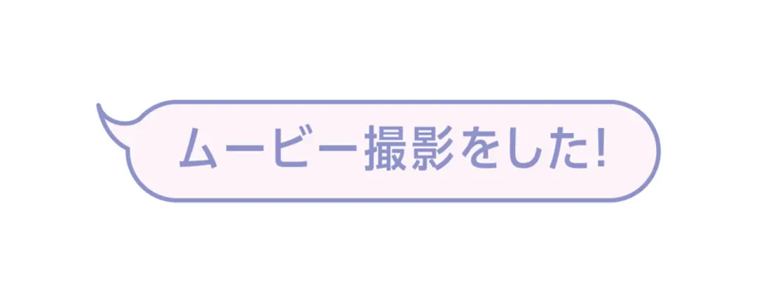 ミスセブンティーン2018に聞いた！ミスの画像_2