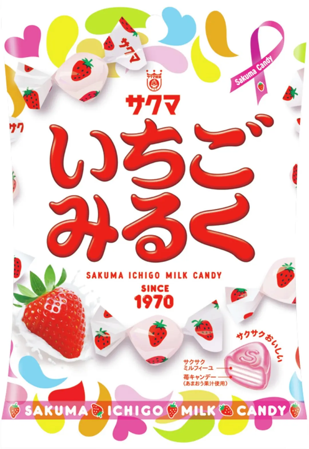 JKの大好きお菓子を発表！の画像_6