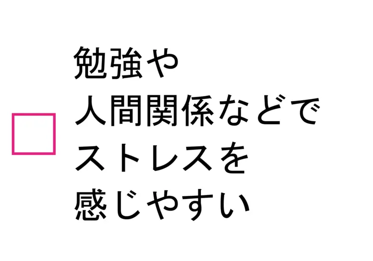 デブ腸？ やせ腸？ 生活習慣でチェック！の画像_14