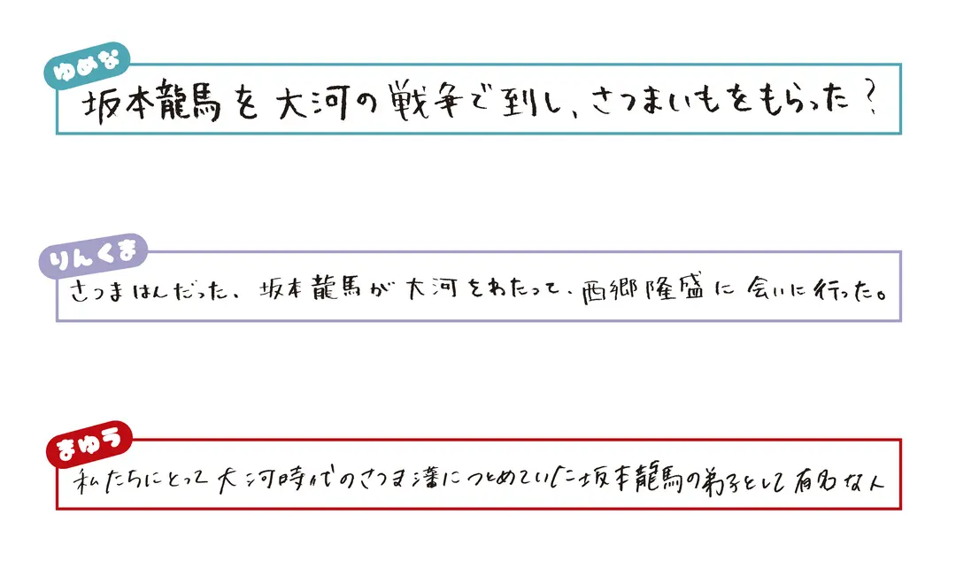 珍回答続出な（涙）ST㋲おばかバトルの画像_2