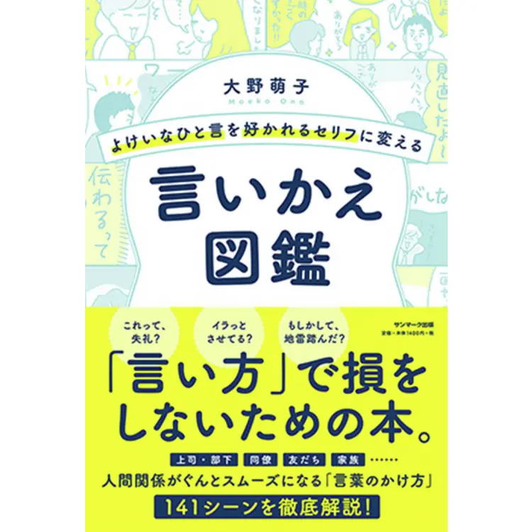 たった一言で救われることもある【今すぐ役の画像_3