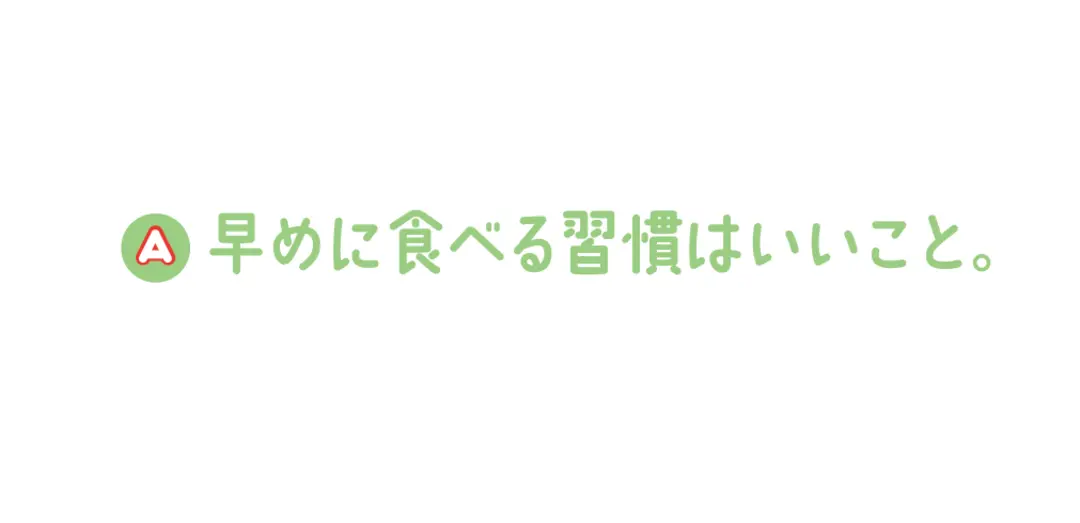 プロ推し★ダイエット中にいい食べ物＆食べの画像_2