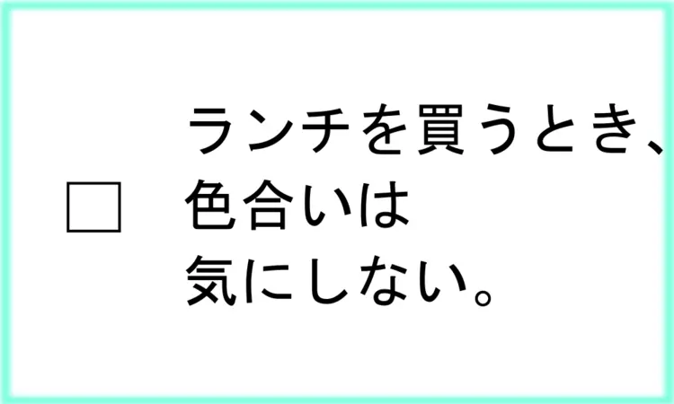 これじゃ太って当たり前⁉　自分の食べグセの画像_5