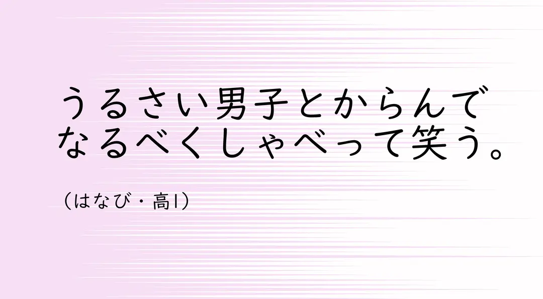 授業中、眠くなったらコレでバッチリ♪の画像_7