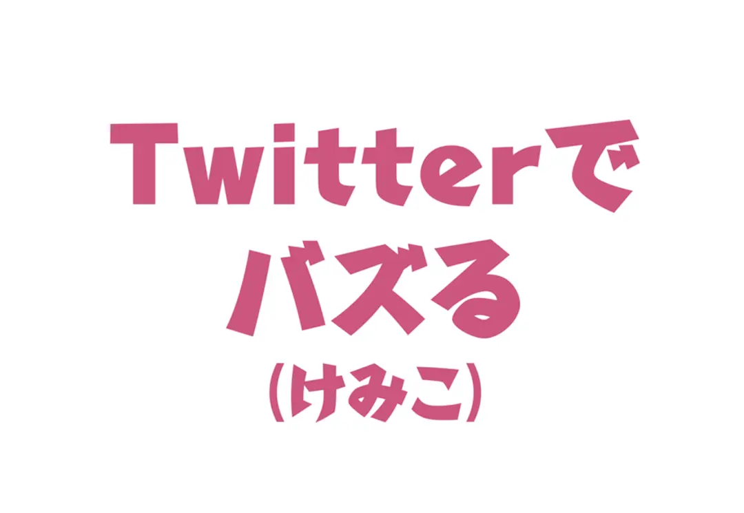 JKの壮大な夢、ココで叫ぶんだあっ！！！の画像_4