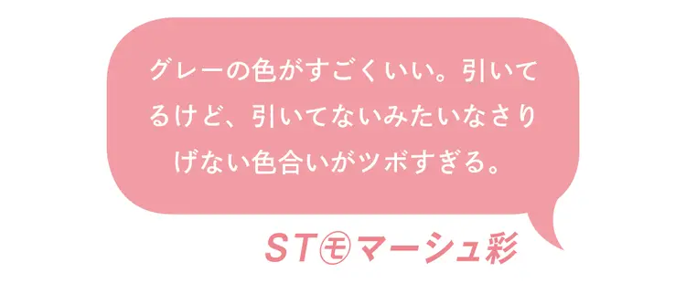 JKベストコスメ決定！ 人気アイライナーの画像_2