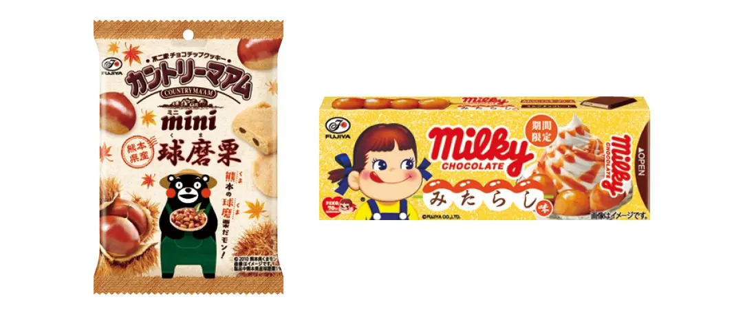 秋の味覚を大収穫★秋フレーバーお菓子を収の画像_2