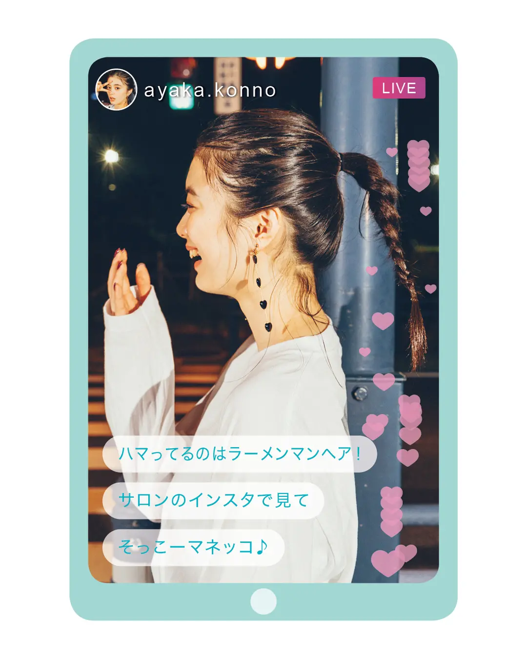 STモがハマってるヘアアレって？の画像_3