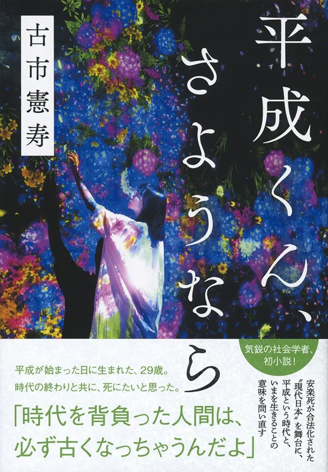 意外！？書いてるのは「あの人」！！【”じの画像_2