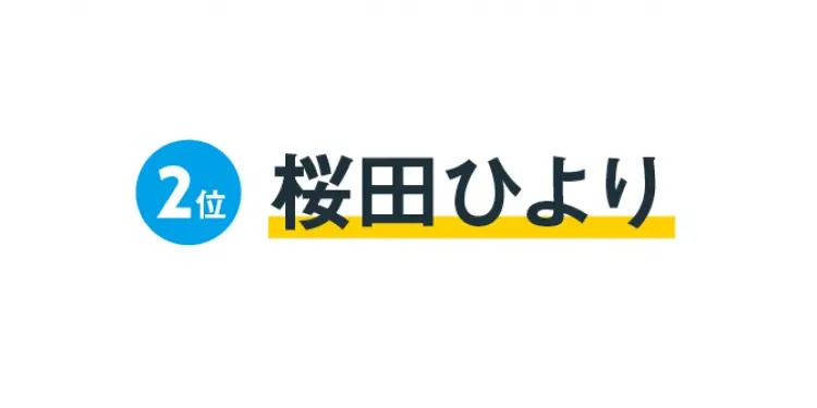 モテ女王㋲＆残念㋲＆ギャップ萌え㋲を探せの画像_6