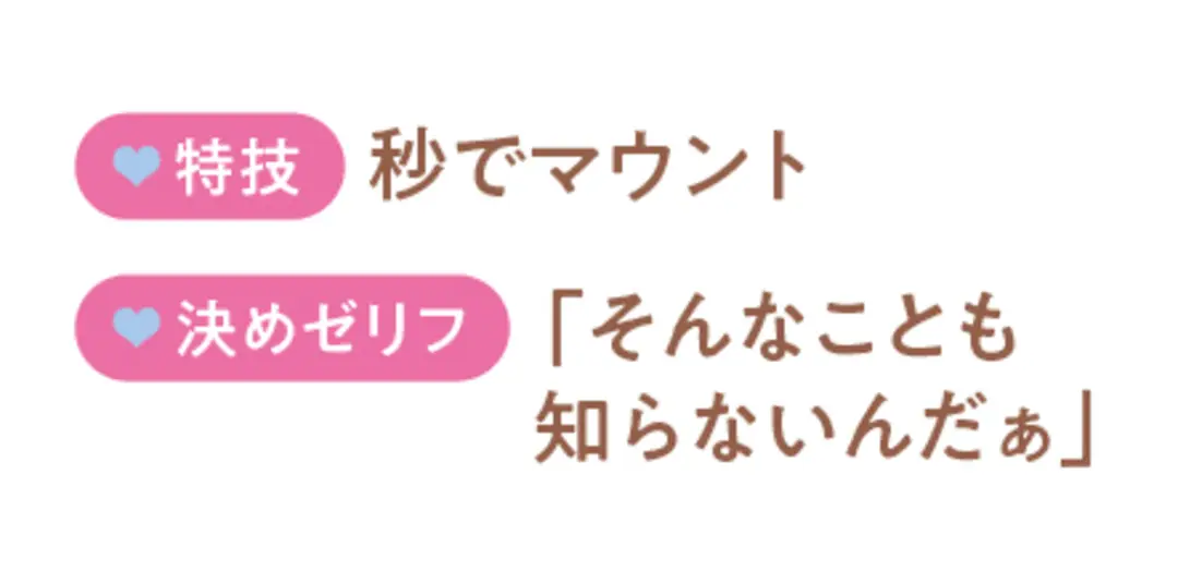 退治じゃなくって共生めざそ“鬼友攻略法”の画像_2