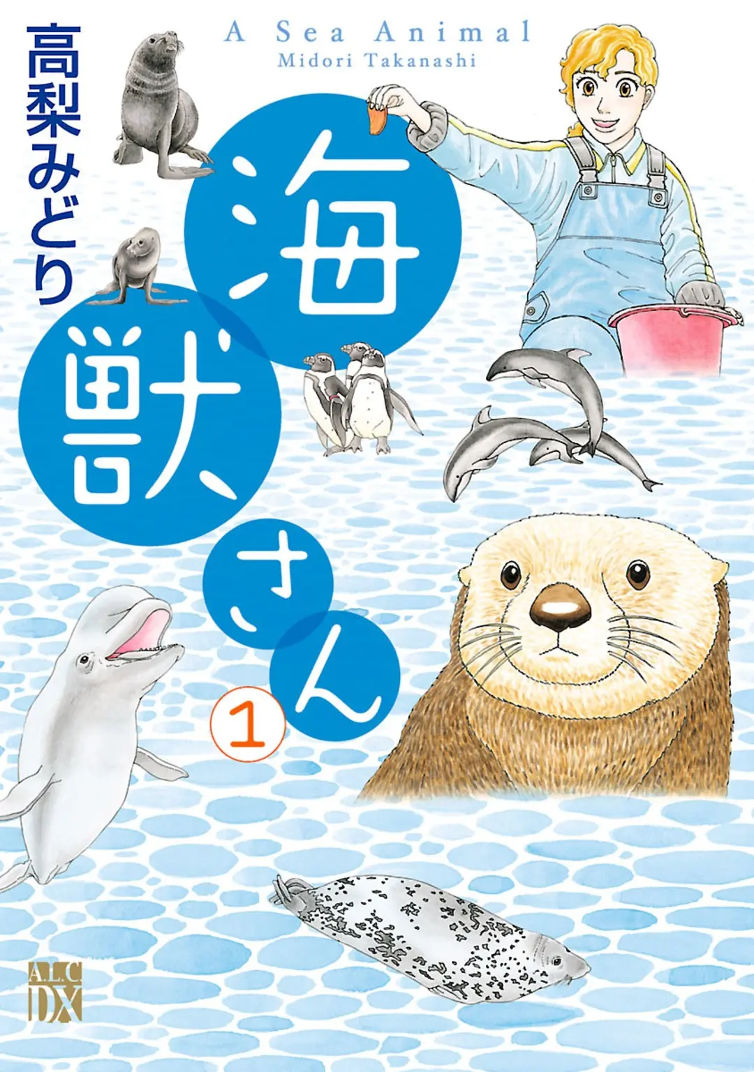 11月15日～21日発売！【最新コミックの画像_2