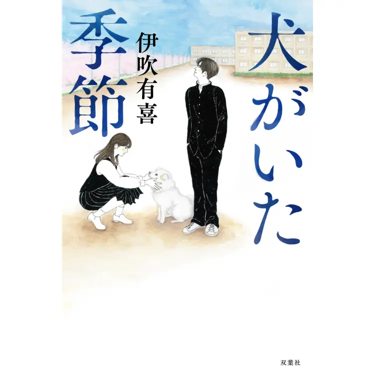 「読書」のイメージが変わる？【2021年の画像_2