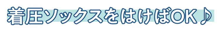 “可愛い”は朝、時短でつくれるよ！ 秒での画像_1