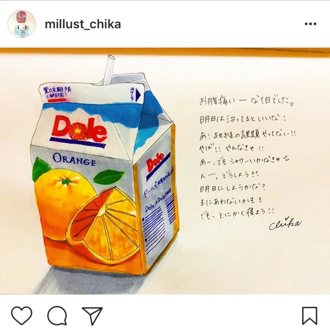 インスタで“＃手書きツイート”が流行っての画像_4