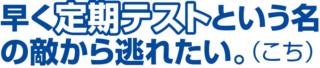 今のままか、大人になるか、選びなさい。の画像_7