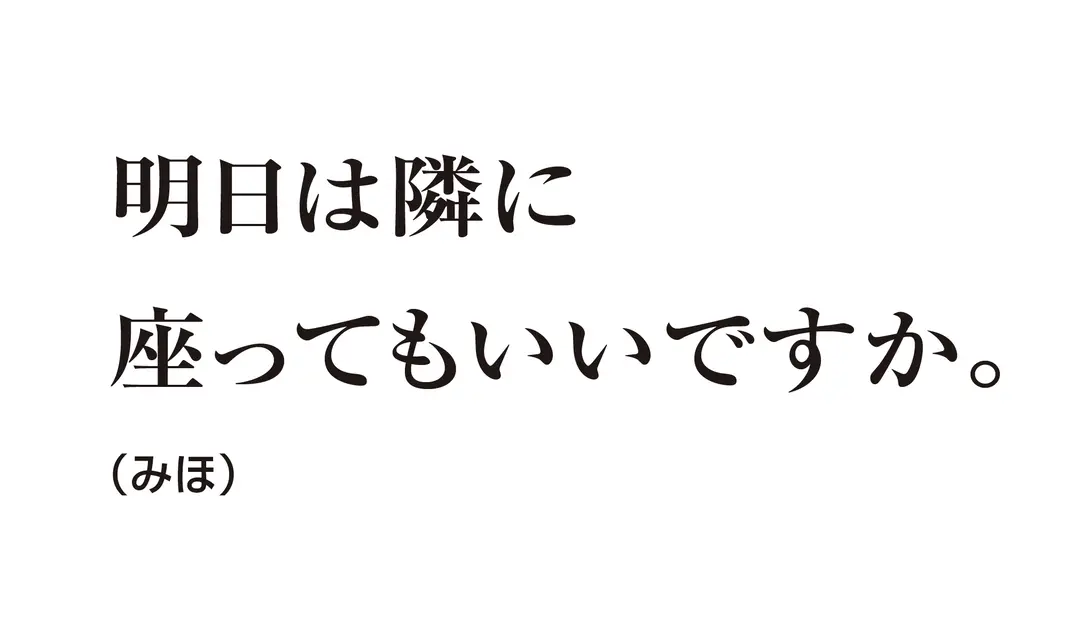 イケメンがこんなコト言ってくれたら…ムフの画像_5