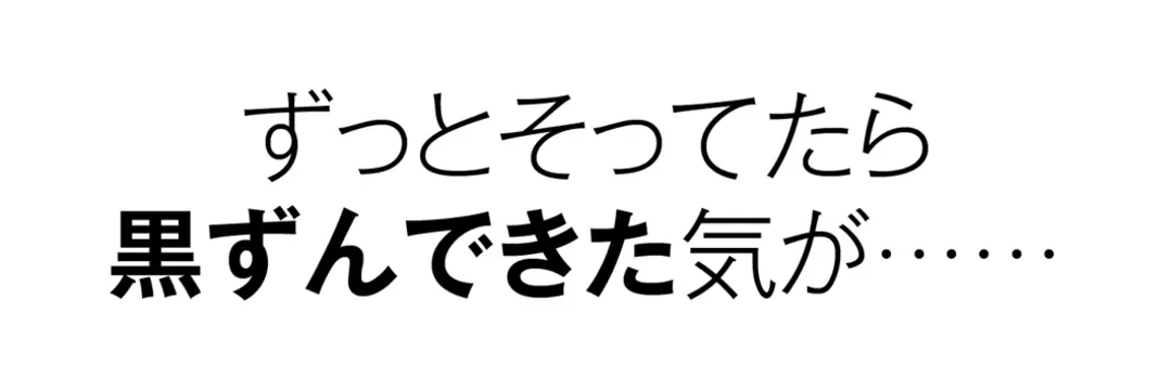 ムダ毛のお悩みQ&Aの画像_2