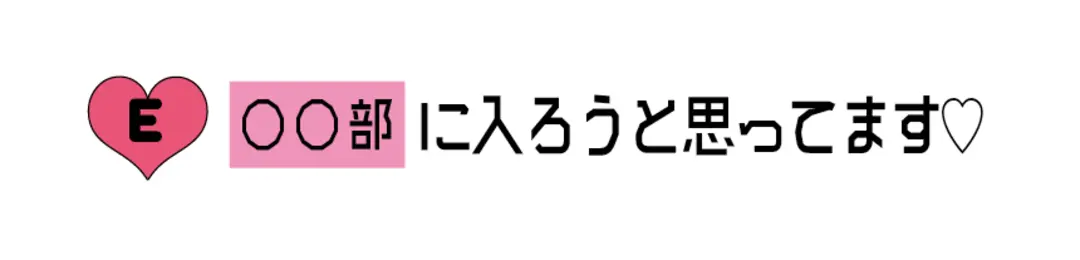 新学期の自己紹介、これで完ぺきテンプレーの画像_7