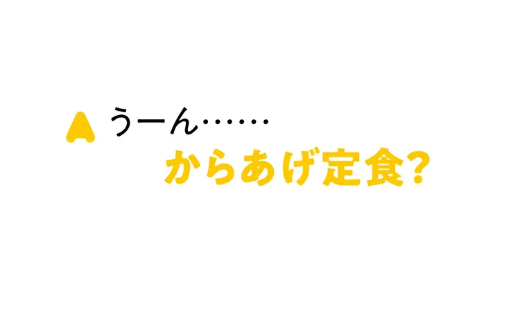 かやの好きなモノなーんだ⁉　怒涛の9連発の画像_7