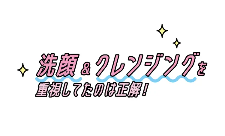 教えてST㋲卒業生・江野沢愛美さん！ テの画像_1