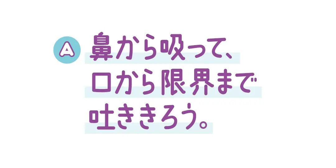 簡単なのに効果期待大！ ヤセるマッサージの画像_3