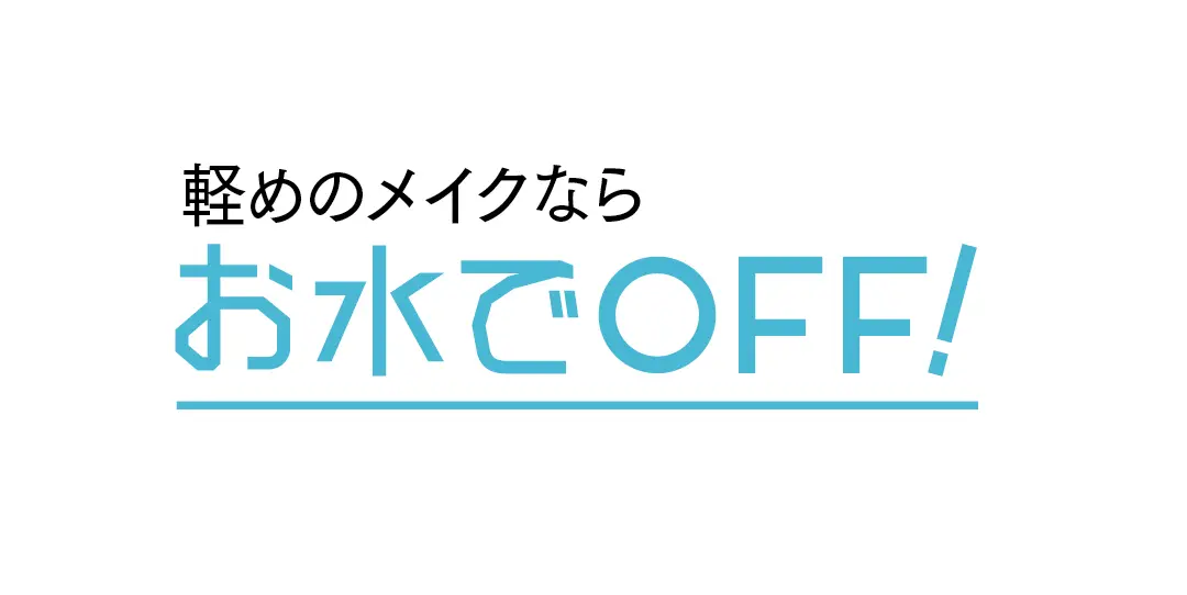 地球や環境を守るために、ちょっとやってみの画像_6